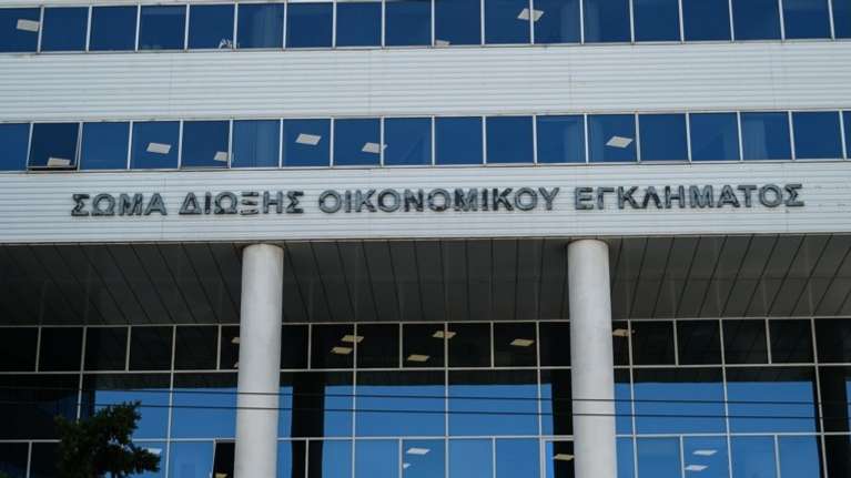 Τέλος το ΣΔΟΕ: Από Μάρτιο έρχεται η ΔΕΟΣ για να καταπατήσει το οικονομικό έγκλημα - Ολες οι αρμοδιότητες