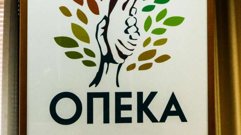 ΟΠΕΚΑ: Άνοιξε η ηλεκτρική πλατφόρμα για το επίδομα παιδιού - Μέχρι πότε γίνονται οι αιτήσεις