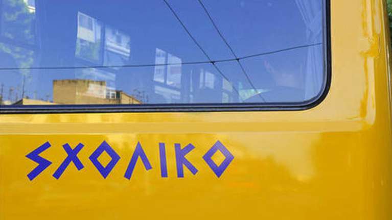 Χανιά: Ξέχασαν δύο παιδάκια για ώρες σε σχολικό λεωφορείο - "Ήταν κατουρημένα και κλαμένα, σε τραγική κατάσταση"