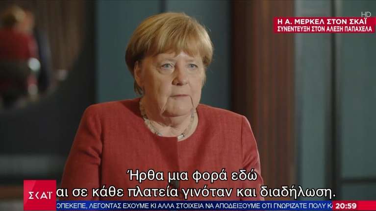 Μέρκελ: "Δεν ζητάω συγγνώμη για το πώς χειρίστηκα την κρίση της Ελλάδας" [βίντεο]