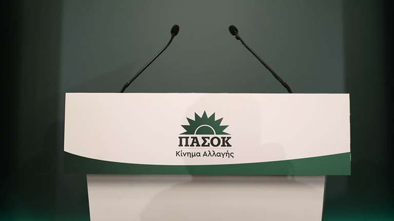 ΠΑΣΟΚ: Τροπολογίες με προτάσεις για α’ κατοικία, εγγυητές δανείων και κανόνες δεοντολογίας των funds