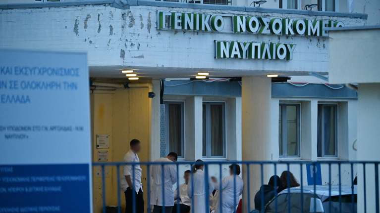 Καταγγελία ΠΟΕΔΗΝ: Η νοσηλεύτρια στο νοσοκομείο Ναυπλίου πέθανε από την πίεση που της δημιούργησαν δεκάδες Ρομά