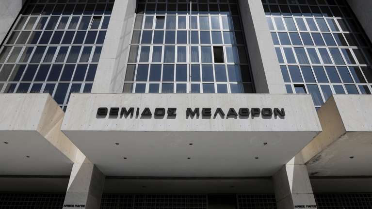Κόκκινα δάνεια: Το κείμενο της ιστορικής απόφασης του Αρείου Πάγου για τους δανειολήπτες του νόμου Κατσέλη