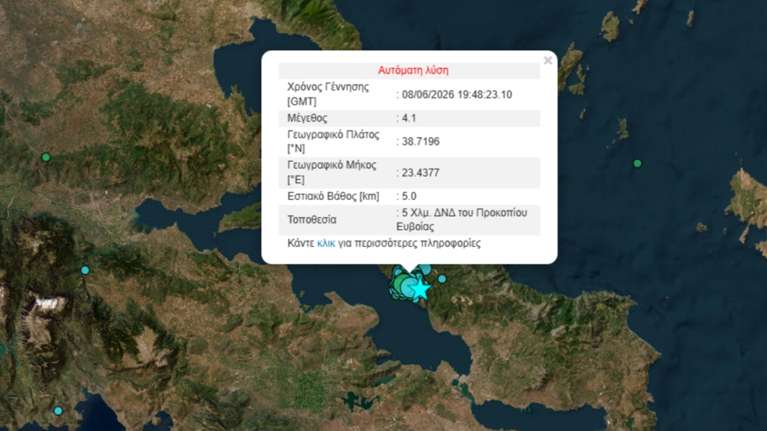 Σεισμός 4,1 Ρίχτερ στη Βόρεια Εύβοια - Στον "χορό" των Ρίχτερ η περιοχή